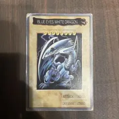 バンダイ版 遊戯王 青眼の白龍 ブルーアイズホワイトドラゴン No.118