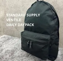 2025年最新】STANDARD SUPPLY カラー：ブラック系 リュック・バック