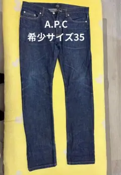 A.P.C. NEW CURE H 35 ダークブルー ストレートデニム