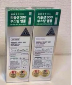 VT リードルショット300 2つセット