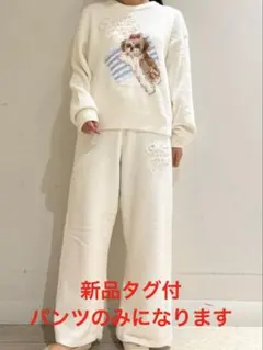 新品タグ付ジェラートピケ シーズー シリーズ ベビモコロングパンツ