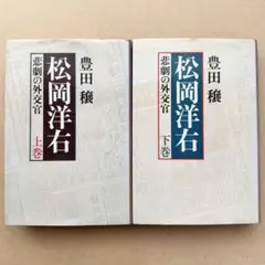 2026年最新】松岡佳博の人気アイテム - メルカリ