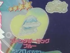 るぅ様 リクエスト 2点 まとめ商品