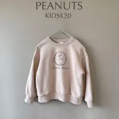 【PEANUTS】KIDS120　薄茶　トレーナー　長袖　チャーリーブラウンのサムネイル