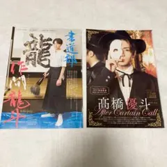 ショウコミ  切り抜き　セット