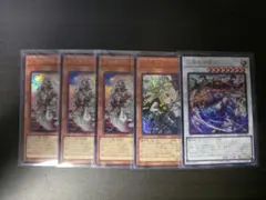 遊戯王 烙印 汎用セット - メルカリ