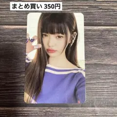 IVE SECRET Shh ver. 封入トレカ ウォニョン