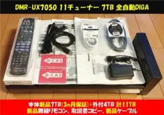 DMR-4W300 3TB(未使用換装)+外付4TB 計7TB 4K対応 - メルカリ
