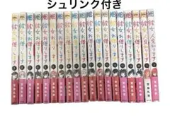 2025年最新】彼女お借りします 初版の人気アイテム - メルカリ