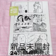 ワンピースベースショップ ONE PIECE ALL PAGES エッグヘッド編 - メルカリ