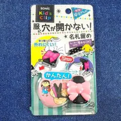 Item thumbnail for item 739e8432-cbbc-4d68-9aa8-558f31cfc279