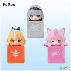 【３種セット】ホロライブ ひっかけフィギュアVol.11