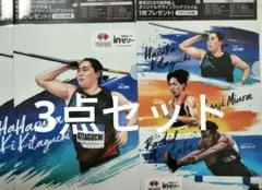 【全2種】inゼリー 2025 東京世界陸上 オリンピック クリアファイル