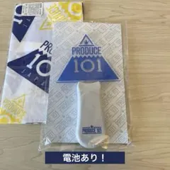 日プ1 ペンライト