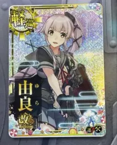 2025年最新】由良改二の人気アイテム - メルカリ