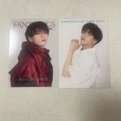 FANTASTICS 中島颯太