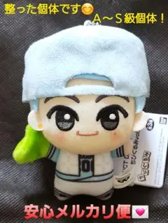 NCT DREAM Candy ちびぐるみ ぬいぐるみ マーク