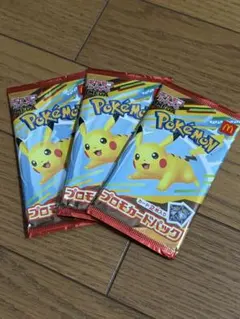 ふ*み様 ポケモンカードMEGA マクドナルドハッピーセット２０２５プロモカード