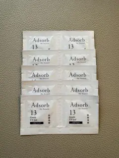 2026年最新】Adsorb スキンケア・基礎化粧品 トライアルセット