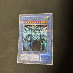 オベリスクの巨神兵　G4-02 傷あり