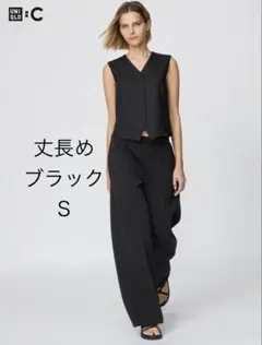 ユニクロC スウェットストレートパンツ　丈長め ブラック Ｓサイズ