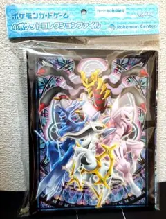 2026年最新】ポケモンカード legend 未開封の人気アイテム - メルカリ