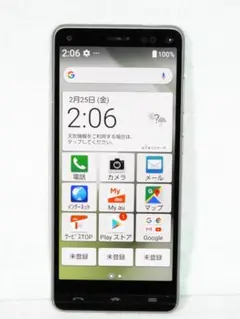 2026年最新】basio4 kyv47 simロック解除の人気アイテム - メルカリ