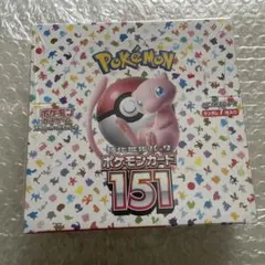 2026年最新】ポケモンカード 151 box シュリンク付きの人気アイテム