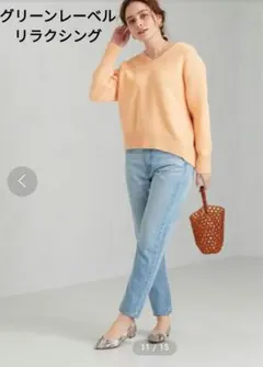 CFC ロー ゲージ Vネック プルオーバー ニット