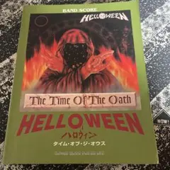2026年最新】helloween バンドスコアの人気アイテム - メルカリ