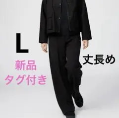 UNIQLO : C スウェットストレートパンツ/丈長め