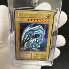 2026年最新】青眼の白龍 初期の人気アイテム - メルカリ