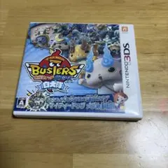 妖怪ウォッチ バスターズ 白犬隊 3DS