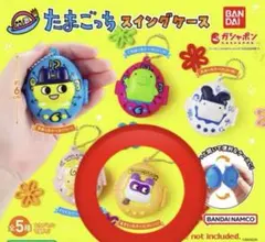 たまごっち スイングケース ますくっちケース(オレンジ)