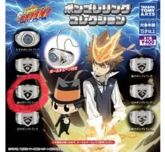 家庭教師ヒットマンREBORN! ボンゴレリングコレクション　ガチャガチャ