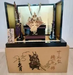 Item thumbnail for item 87422139-a003-421f-8402-82e6d429f53f