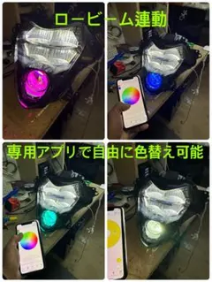 オーダー】BRZ zc6 加工ヘッドライト - メルカリ