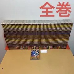 ☀️ 最新刊付き 名探偵コナン 全巻 ☀️