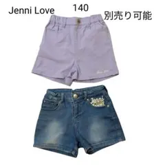 ジェニィラブ ショートパンツ デニム ラベンダー ウエスト調整 紫140 女の子