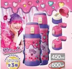 2026年最新】しなこ水筒の人気アイテム - メルカリ