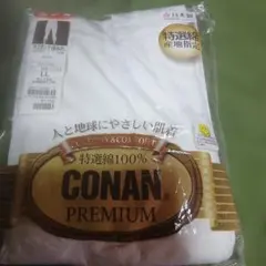 CONAN 半ズボン下 LL ホワイトグンゼ