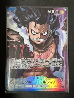 ☆24時間以内発送☆ ワンピースカード　ルフィ　リーダーパラレル　1枚