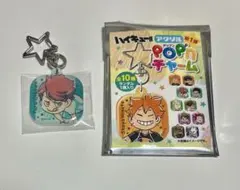 ハイキュー　アクリルpop’nチャーム　及川徹