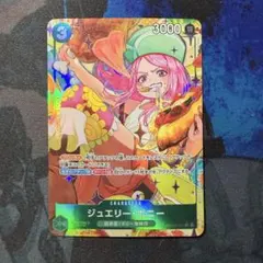 2026年最新】ジュエリー・ボニーの人気アイテム - メルカリ