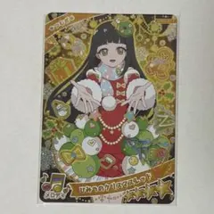 アイプリ カード つむぎ　ひみつのクリスマスレッド