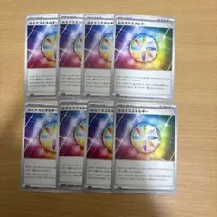 ポケカ　ルミナスエネルギー　まとめ売り　汎用