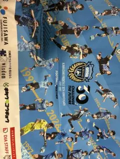 川崎フロンターレ 30周年記念 ビッグタオル