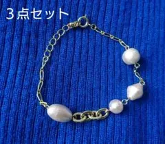【Couture Brooch】ネックレス ブレスレット３点セット パール