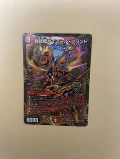 2026年最新】我我我ガイアール プロモの人気アイテム - メルカリ