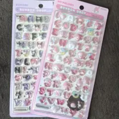 クロミ　マイメロ　 もじ クロミ マイメロ 2点セットのサムネイル